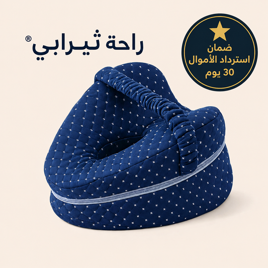 RahaTherapy™ Leg Pillow